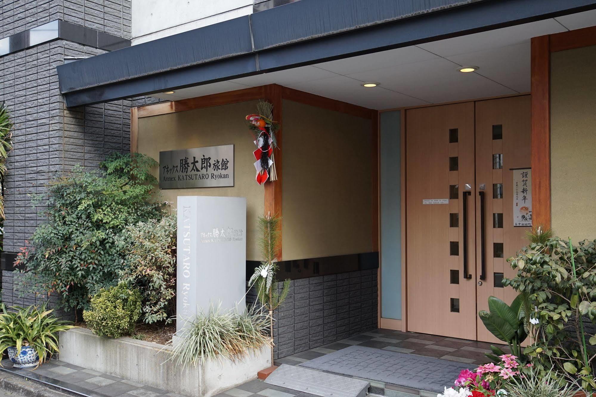 Annex Katsutaro Ryokan Tokyo Exterior photo